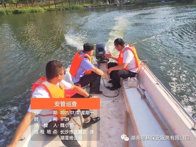 1631240481163648.jpg 微信圖片_20210910102017.jpg