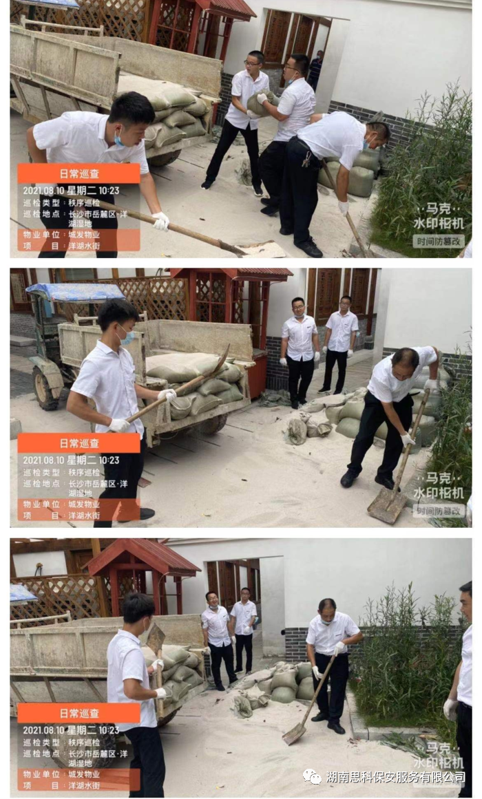 1631241479107132.png 微信圖片_20210910103622.png