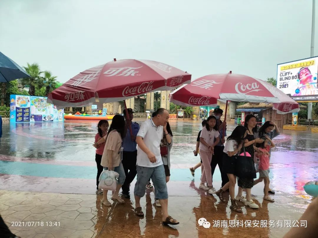 1631518799238720.jpg 1631518799238720.jpg