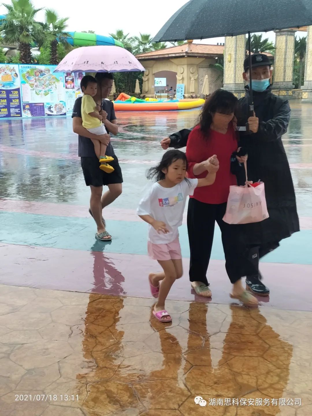 1631518879140530.jpg 1631518879140530.jpg