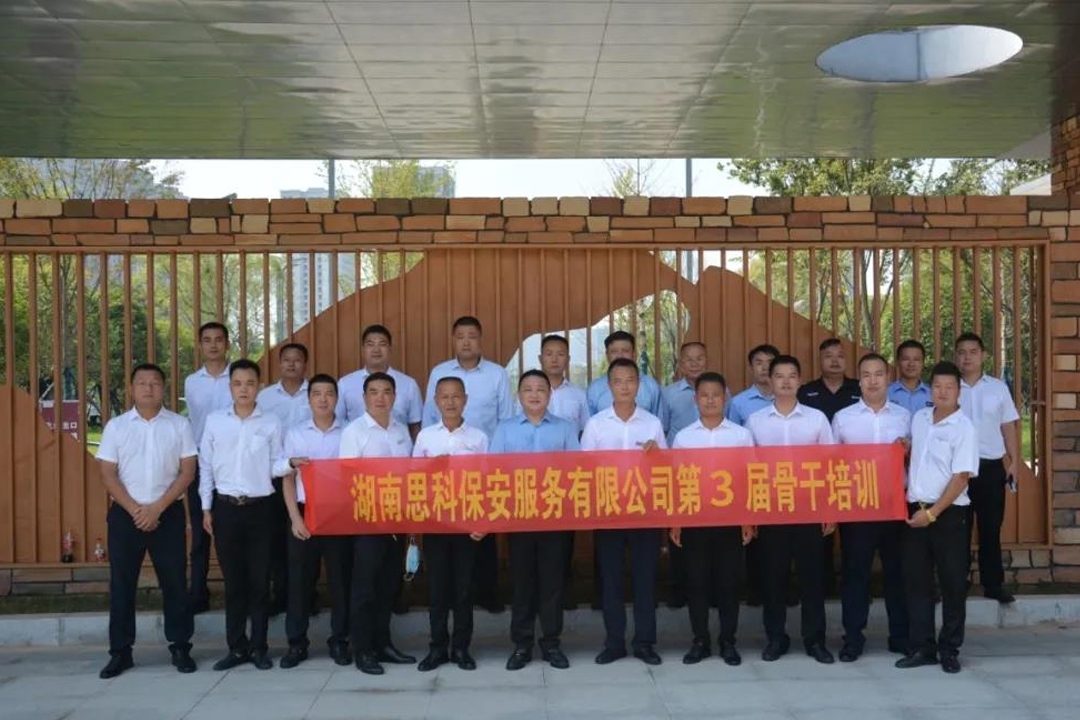 交叉學習管理經驗，共同提升服務品質